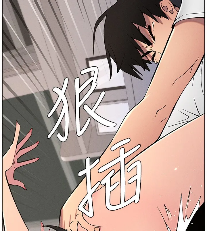 兄妹的秘密授課第59話-用限制級解決近親通婚