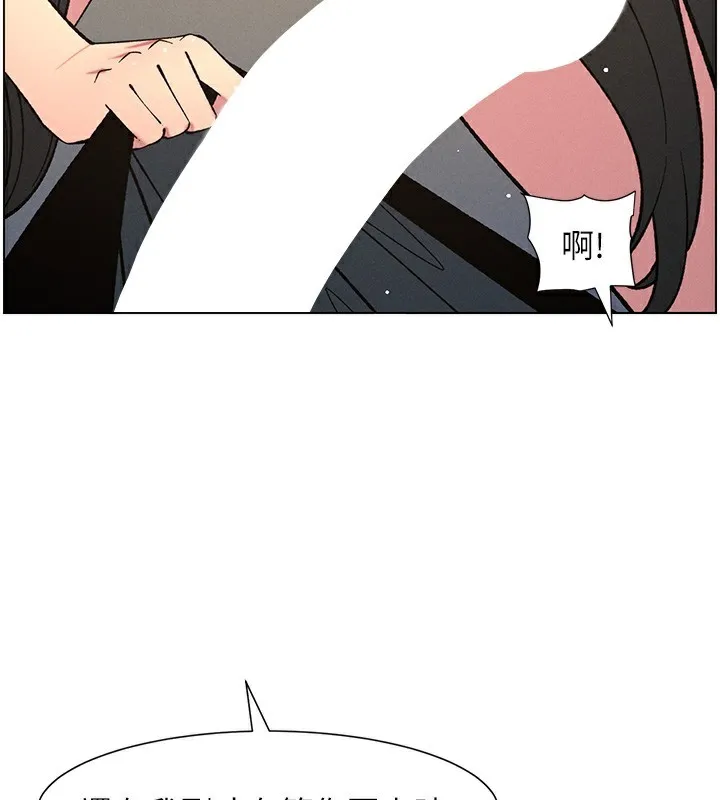 兄妹的秘密授課第59話-用限制級解決近親通婚
