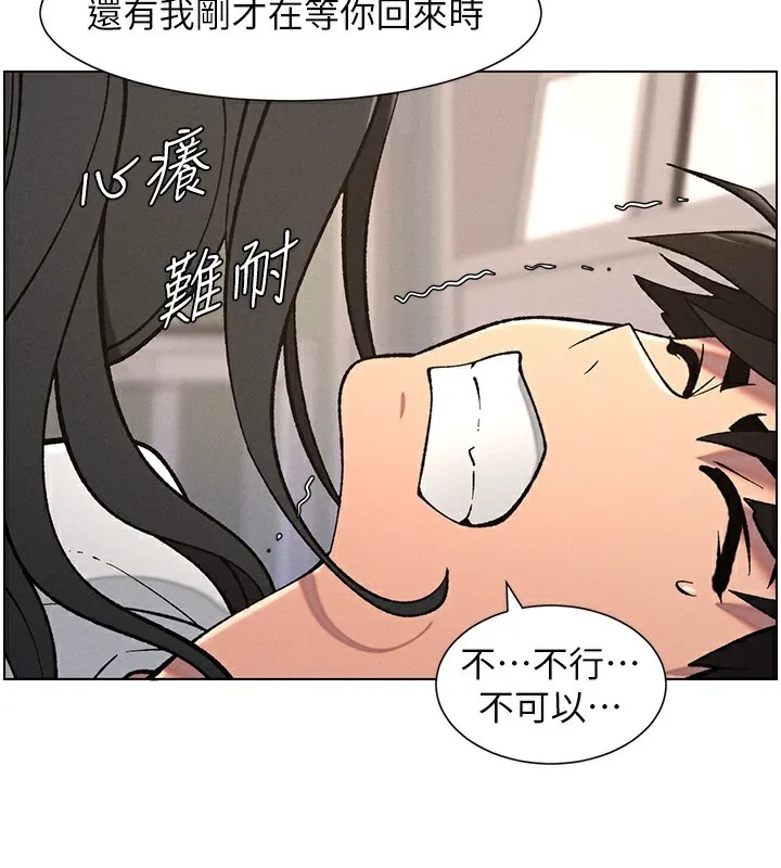 兄妹的秘密授課第59話-用限制級解決近親通婚
