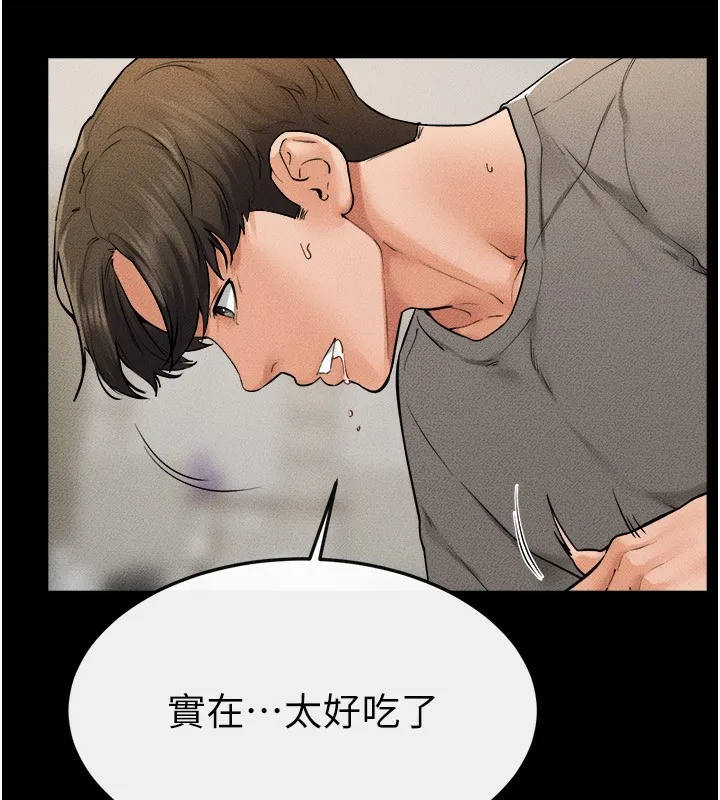 繼母與繼姐第72話-母乳流個不停