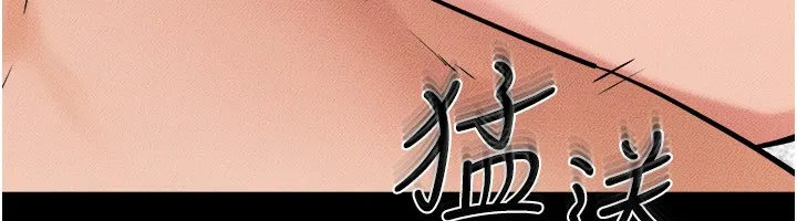 繼母與繼姐第72話-母乳流個不停