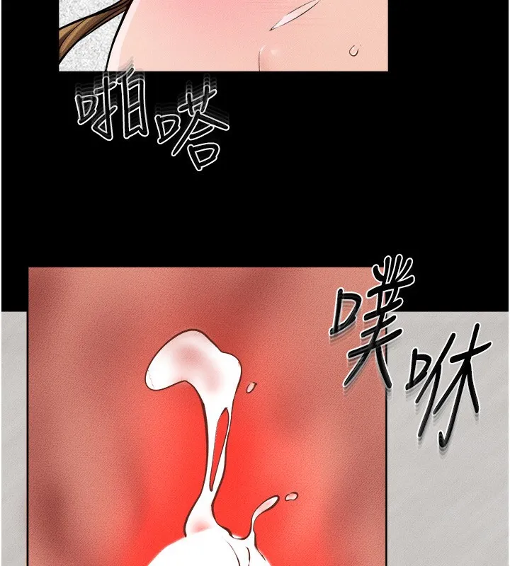 繼母與繼姐第72話-母乳流個不停