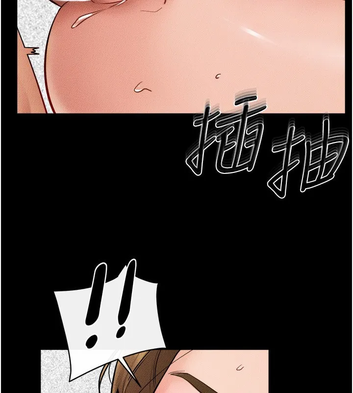 繼母與繼姐第72話-母乳流個不停