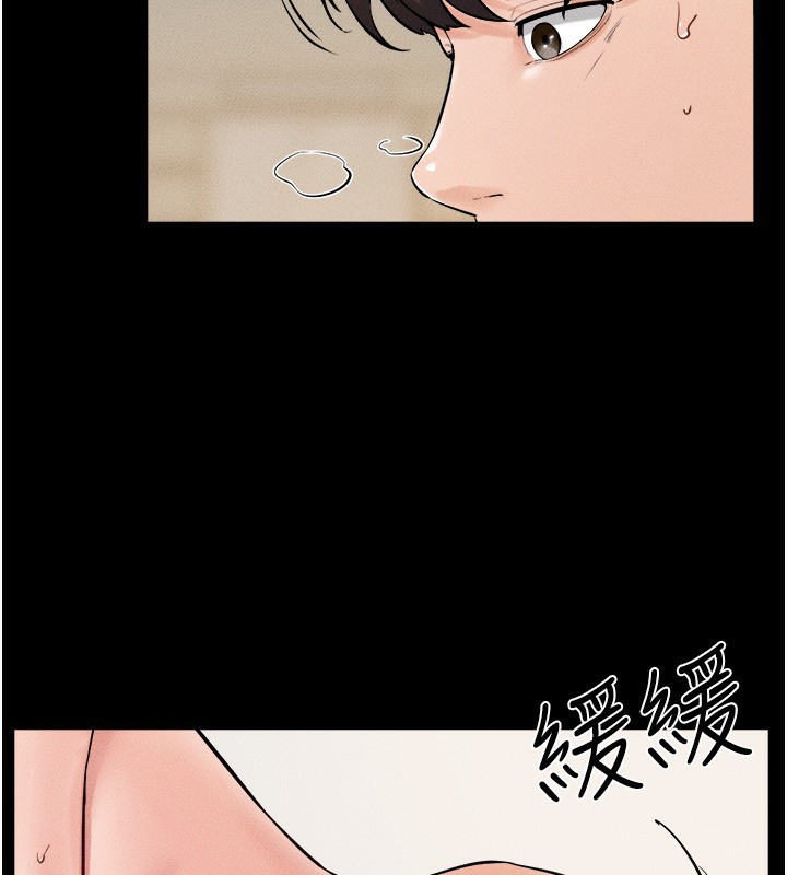 继母与继姐第72話-母乳流個不停