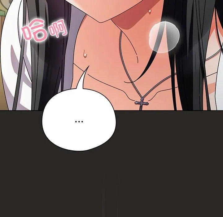 請弄臟我的女朋友第5話
