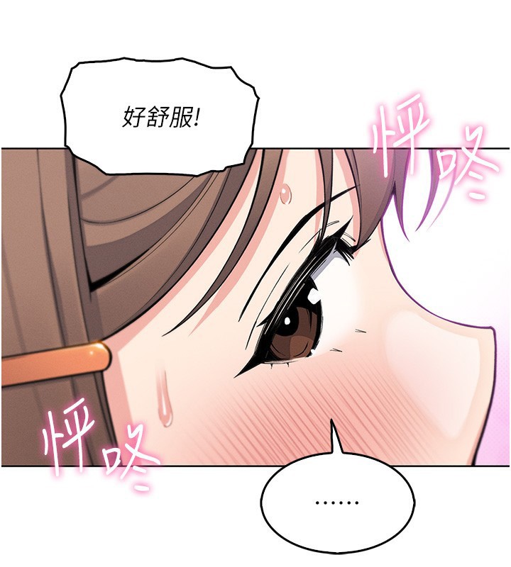 我的掌上明珠第9話-一觸即發的廁所野砲