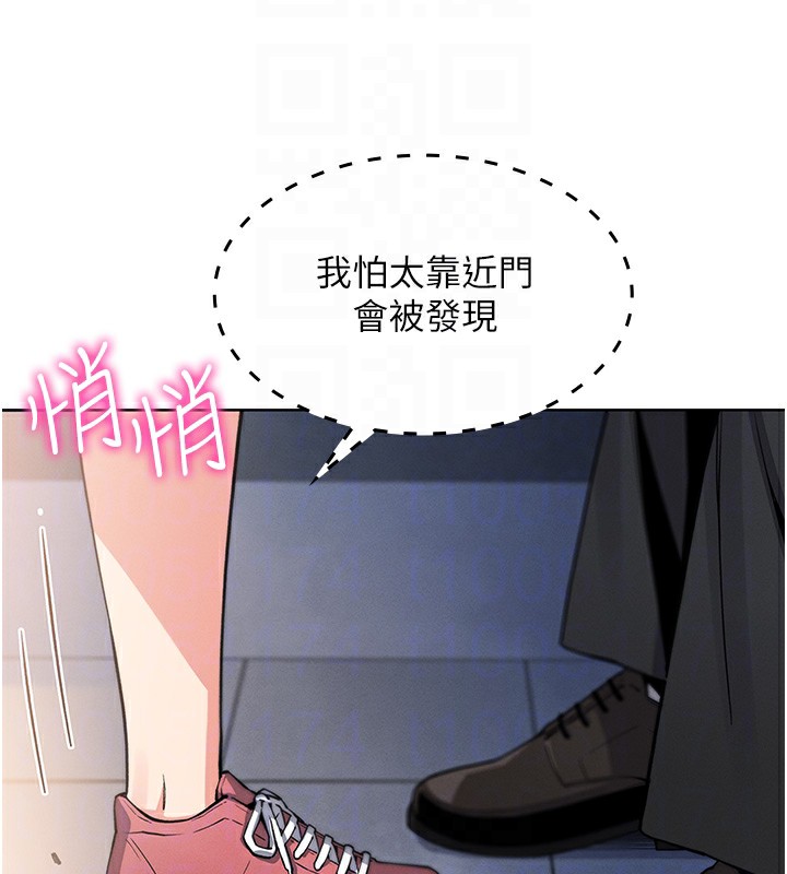 我的掌上明珠第9話-一觸即發的廁所野砲