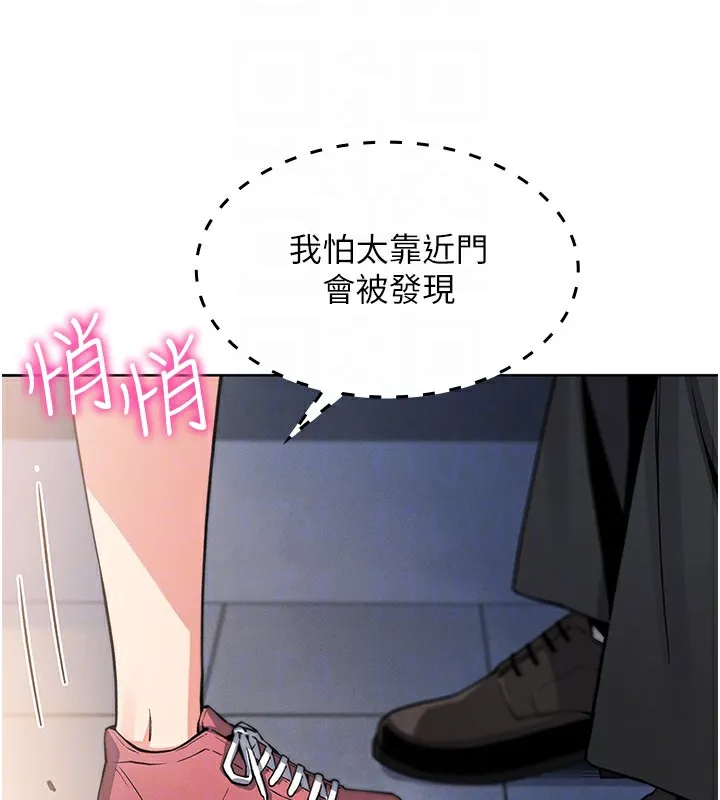 我的掌上明珠第9話-一觸即發的廁所野砲
