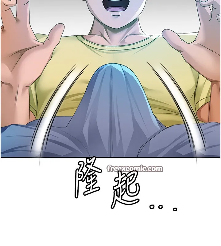 頂加套房的春天第19話-房東女兒主動出擊