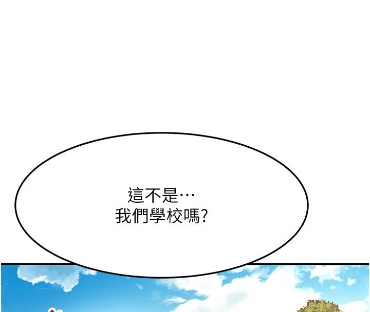 顶加套房的春天第19話-房東女兒主動出擊