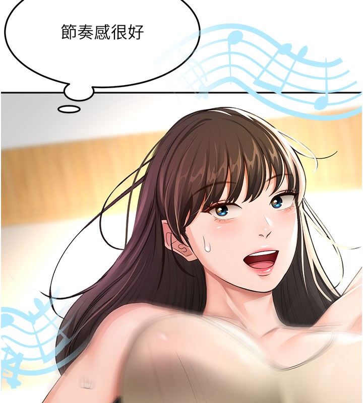 顶加套房的春天第19話-房東女兒主動出擊