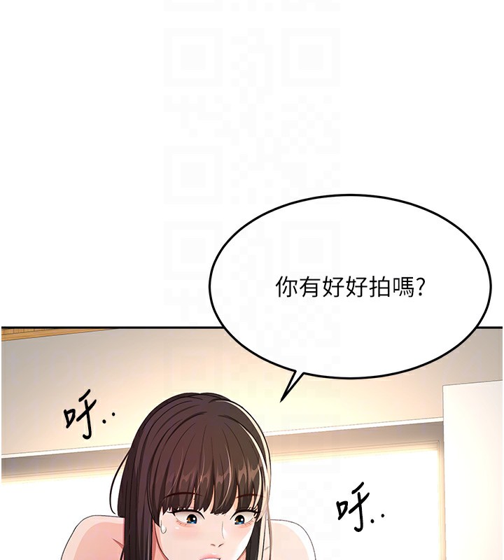顶加套房的春天第19話-房東女兒主動出擊