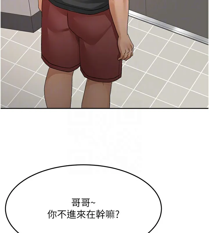 頂加套房的春天第19話-房東女兒主動出擊