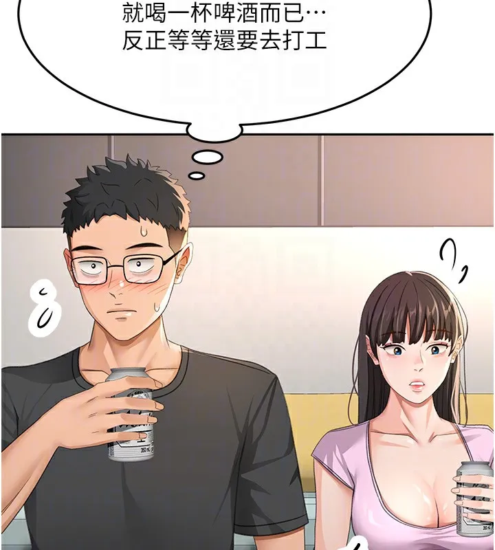 頂加套房的春天第19話-房東女兒主動出擊