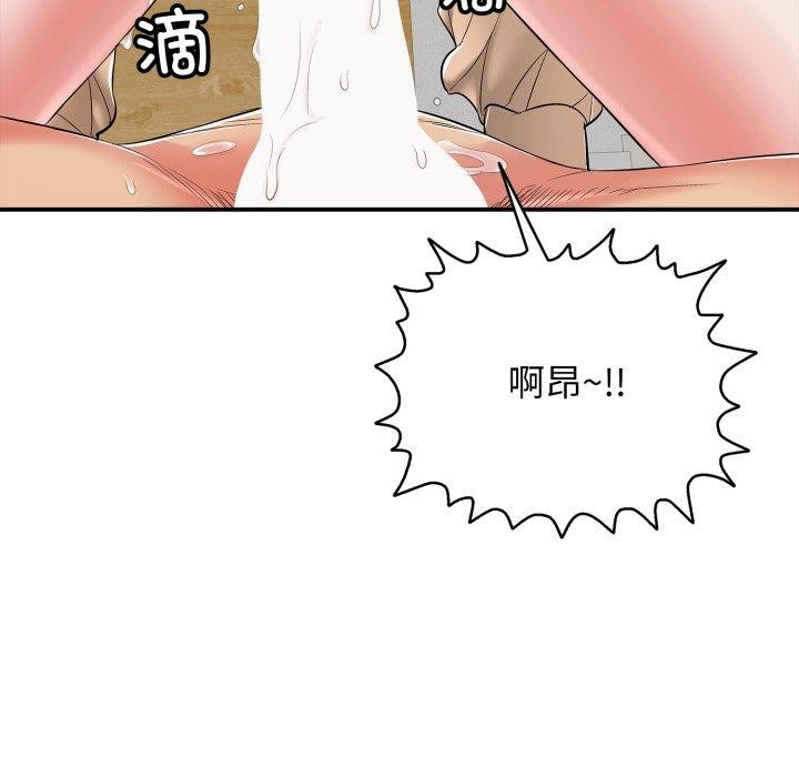 再爱我一次第19話