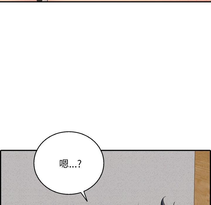 再愛我一次第19話