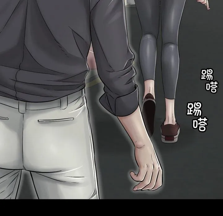 再愛我一次第19話