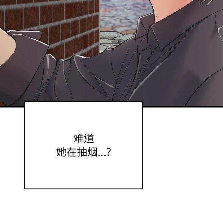 再愛我一次第19話