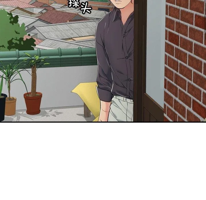 再愛我一次第19話