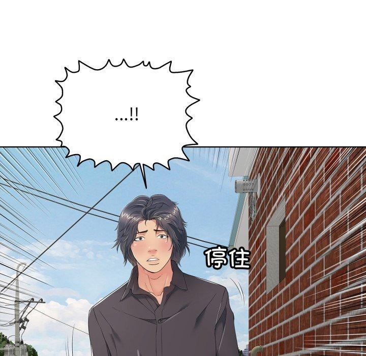 再愛我一次第19話