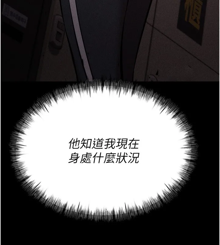 選手村:母豬調教第28話-踏碎自尊心的慾望