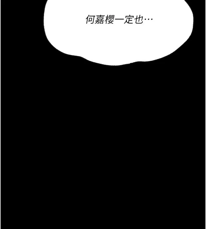 選手村:母豬調教第28話-踏碎自尊心的慾望