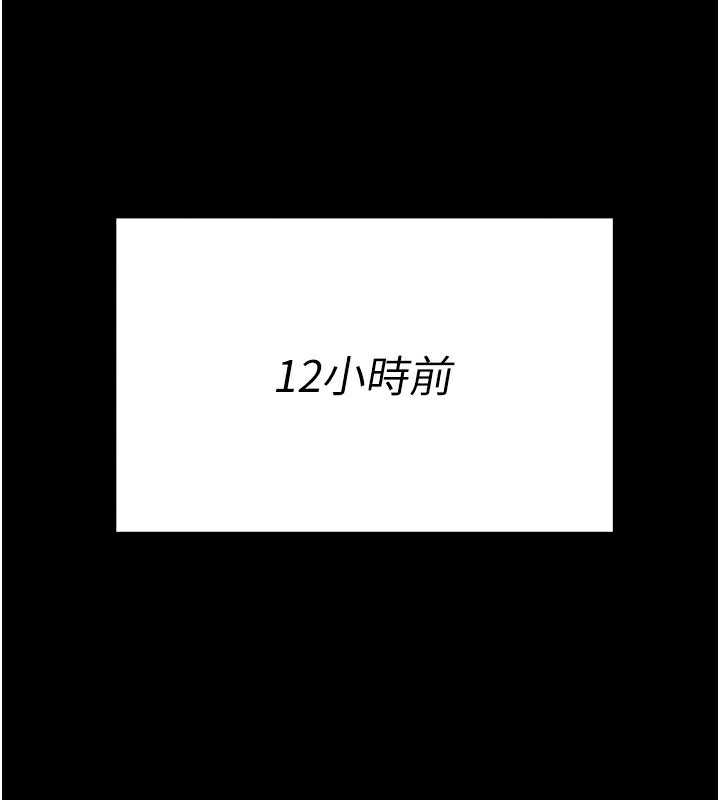 選手村:母豬調教第28話-踏碎自尊心的慾望