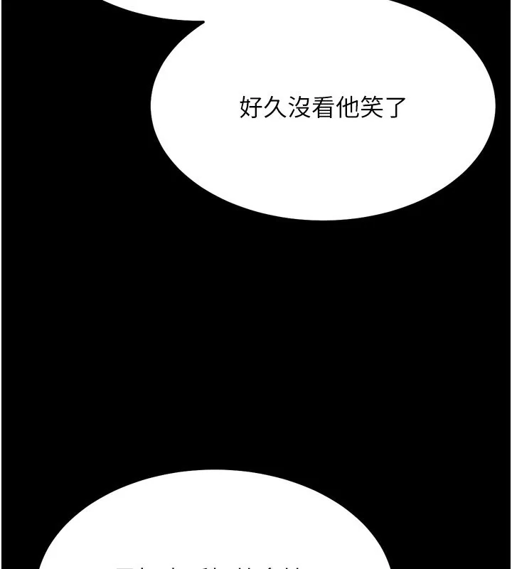 選手村:母豬調教第28話-踏碎自尊心的慾望