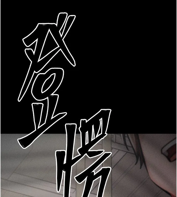 選手村:母豬調教第28話-踏碎自尊心的慾望
