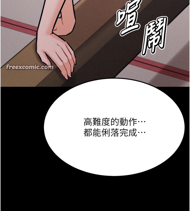 选手村:母猪调教第28話-踏碎自尊心的慾望