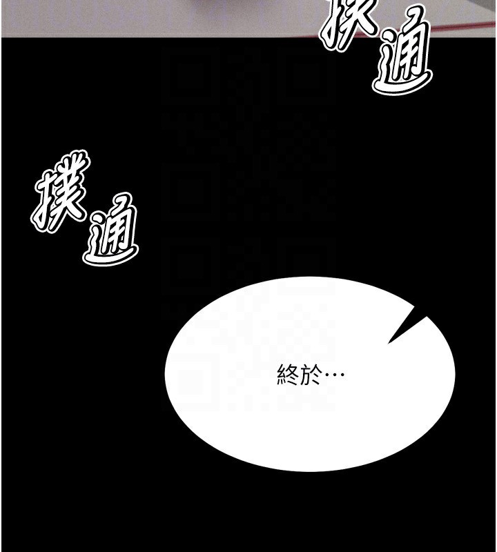 选手村:母猪调教第28話-踏碎自尊心的慾望