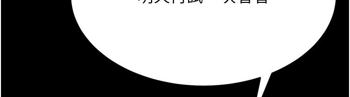 選手村:母豬調教第28話-踏碎自尊心的慾望