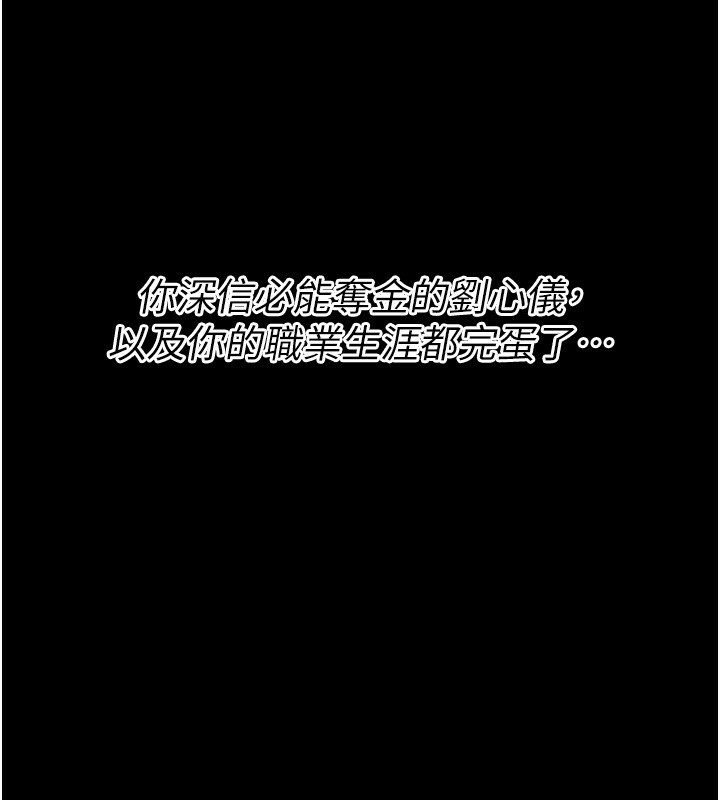 选手村:母猪调教第28話-踏碎自尊心的慾望