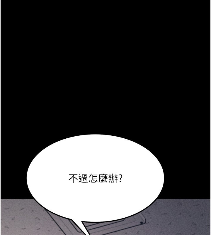 選手村:母豬調教第28話-踏碎自尊心的慾望