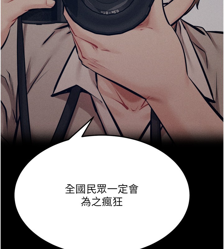 选手村:母猪调教第28話-踏碎自尊心的慾望