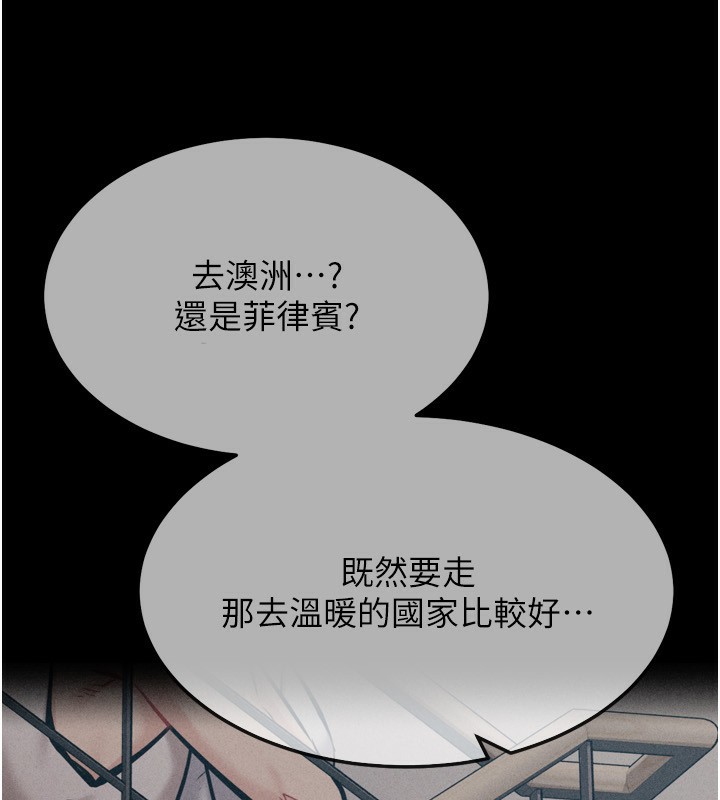 选手村:母猪调教第28話-踏碎自尊心的慾望