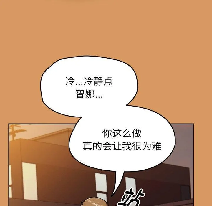 熱情拳擊館第23話