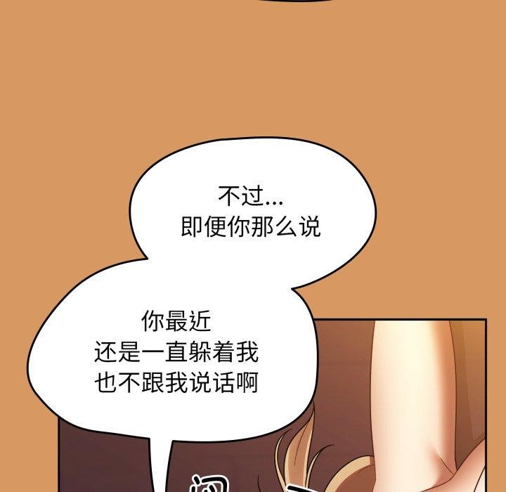 熱情拳擊館第23話