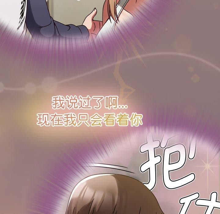 熱情拳擊館第23話