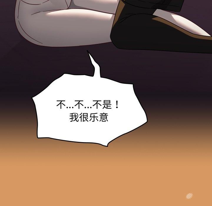熱情拳擊館第23話