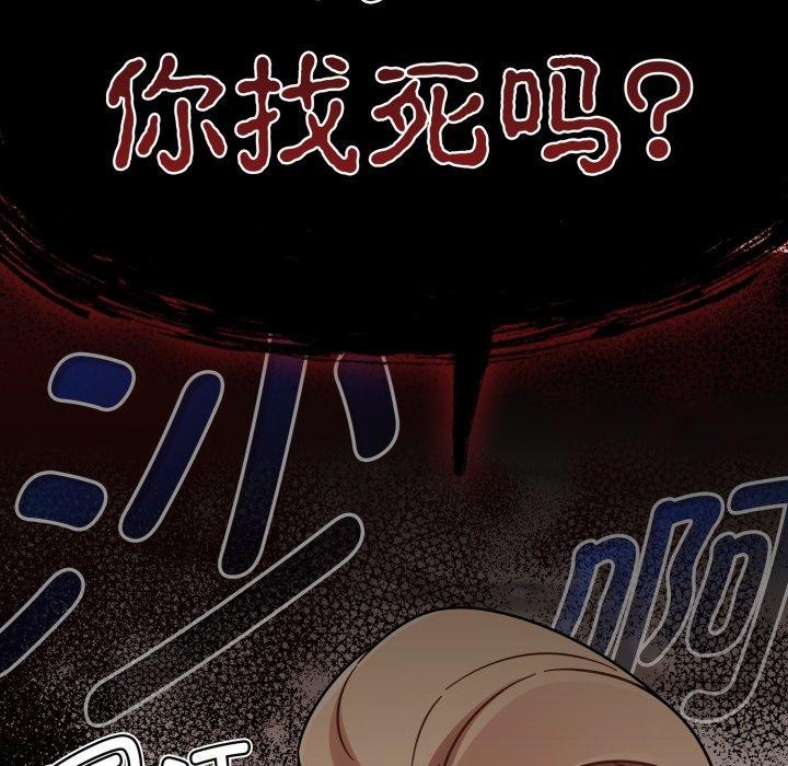 熱情拳擊館第23話