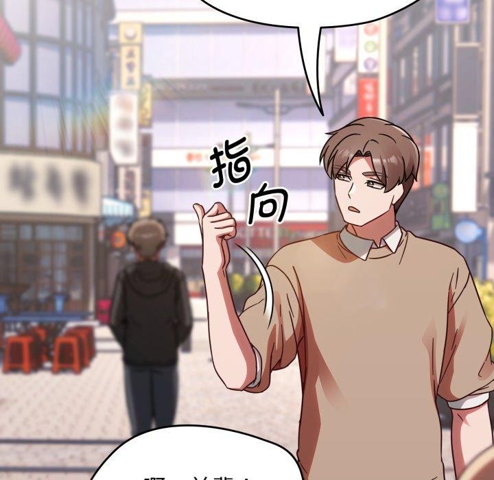 熱情拳擊館第23話