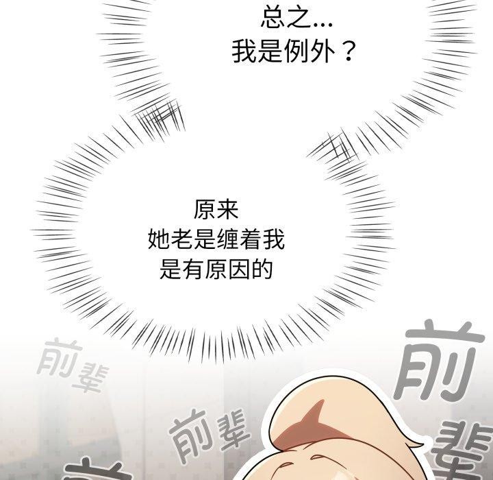 熱情拳擊館第23話