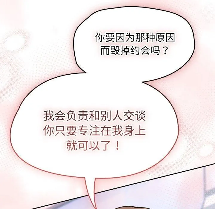 熱情拳擊館第23話