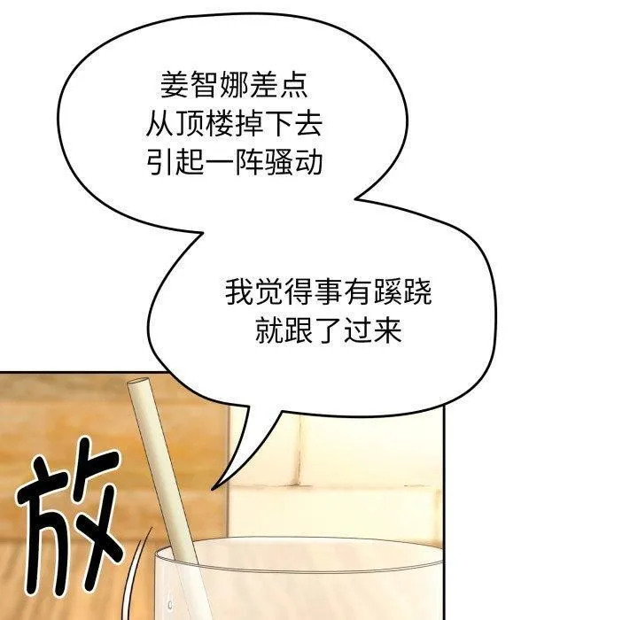 熱情拳擊館第23話