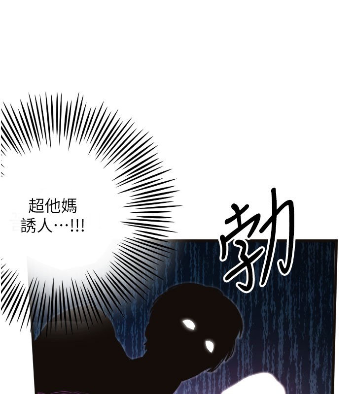 守护天使第33話-令人性慾大發的特別服務