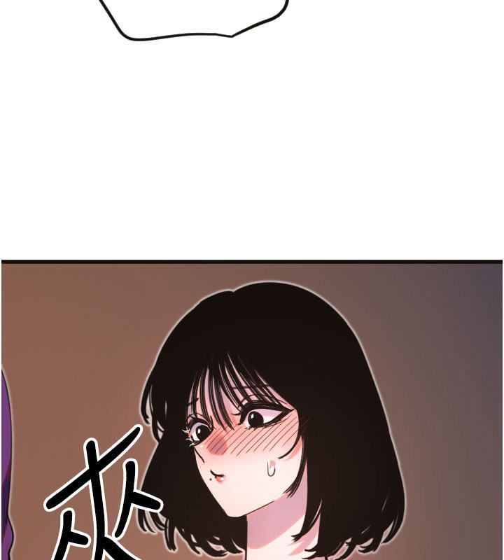 守護天使第33話-令人性慾大發的特別服務