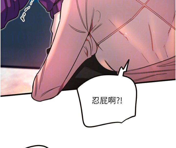 守護天使第33話-令人性慾大發的特別服務