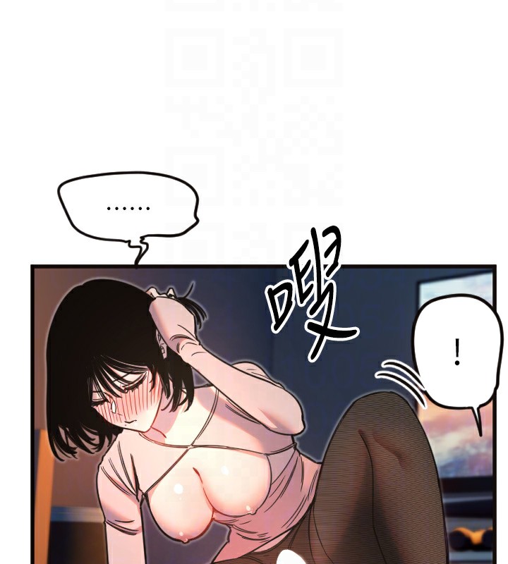 守护天使第33話-令人性慾大發的特別服務