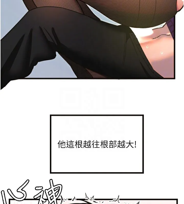 守護天使第33話-令人性慾大發的特別服務